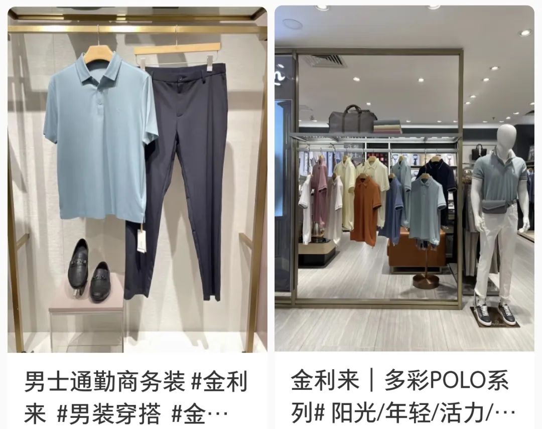 广东老字号