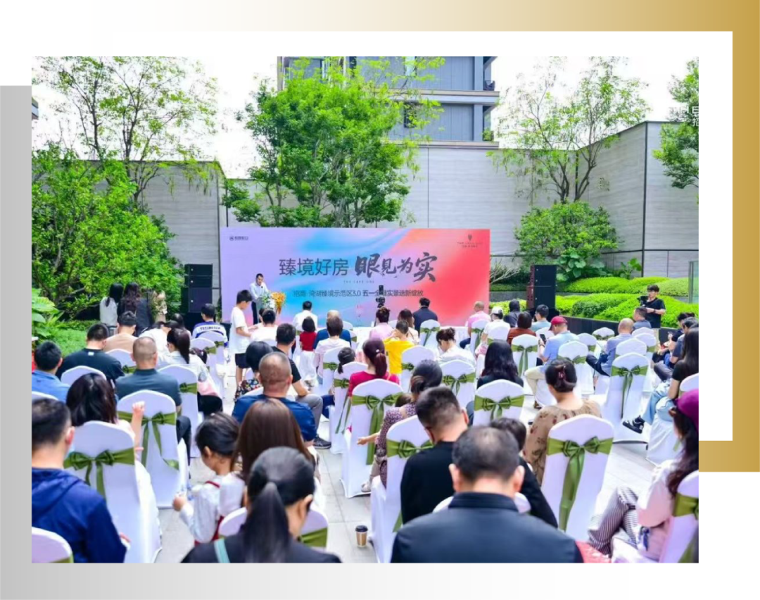 这个“五一”，招商蛇口“火”出圈