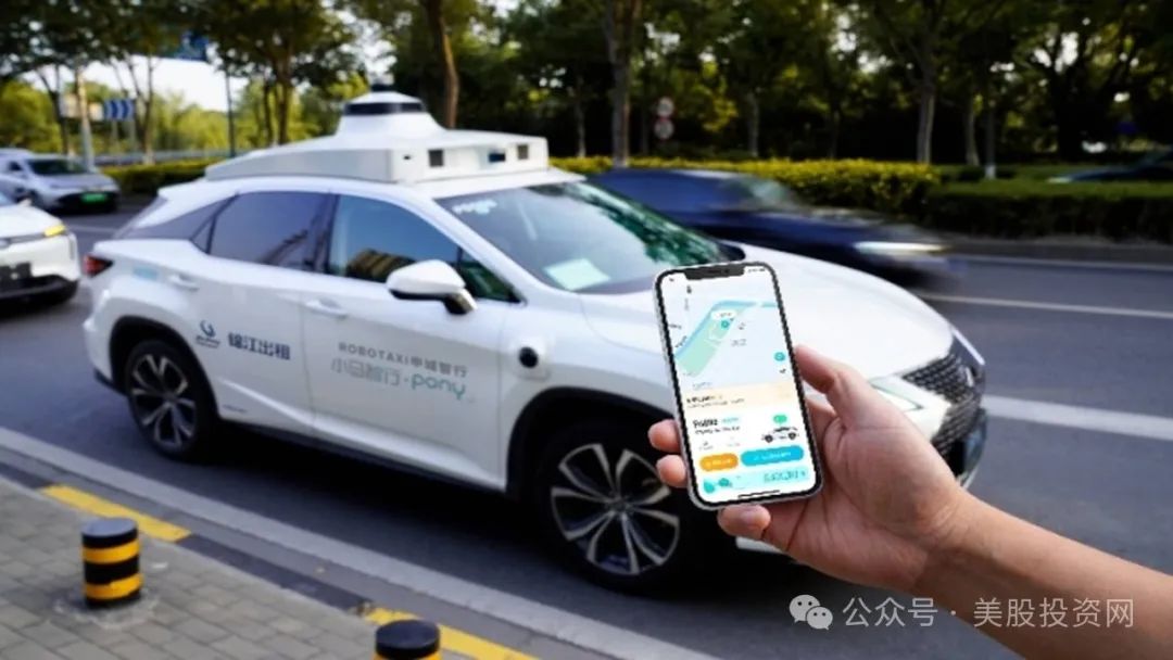 小马智行自研技术成本猛降七成- 风投高科网| www.VCtech.news