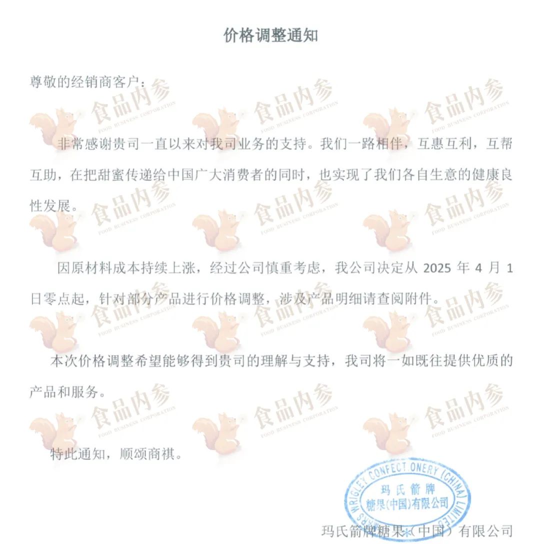 成本冲破历史高位，巧克力“刺客化”成真？瑞士莲、费列罗领衔价格战-36氪