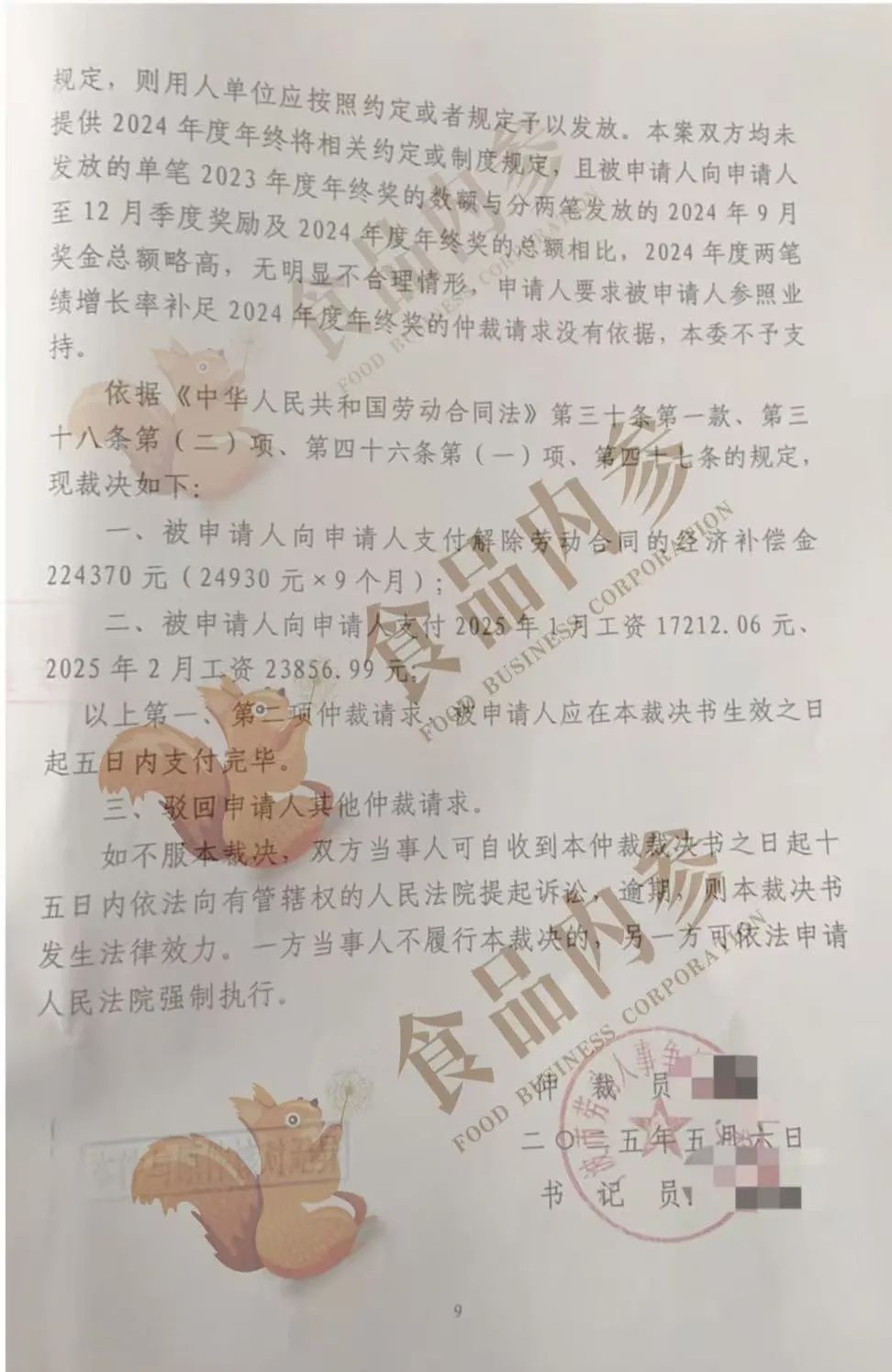 宗馥莉的阳谋：停工、停产，降薪、调岗，一次“蓄谋已久”的大裁员？-36氪