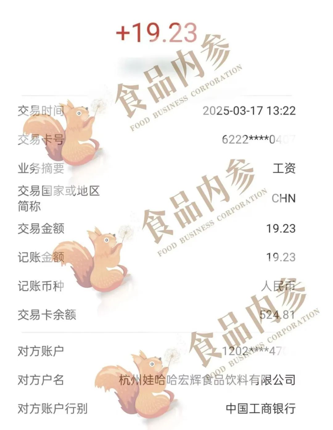 宗馥莉的阳谋：停工、停产，降薪、调岗，一次“蓄谋已久”的大裁员？-36氪