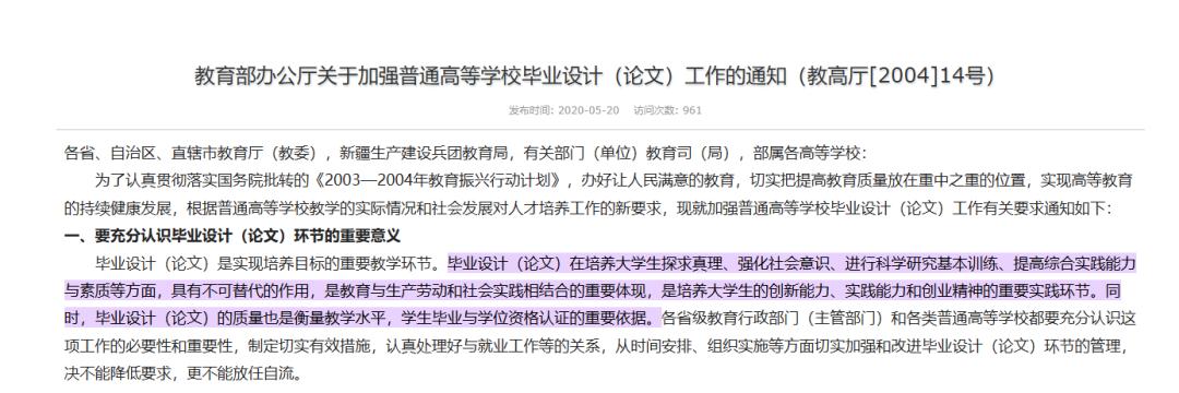 亚星游戏官网-yaxin222