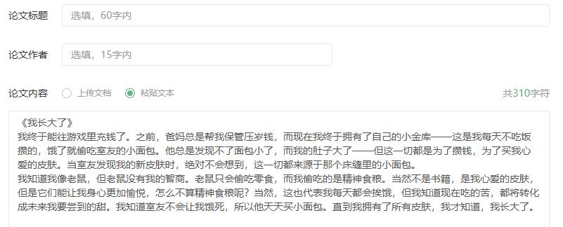 亚星游戏官网-yaxin222