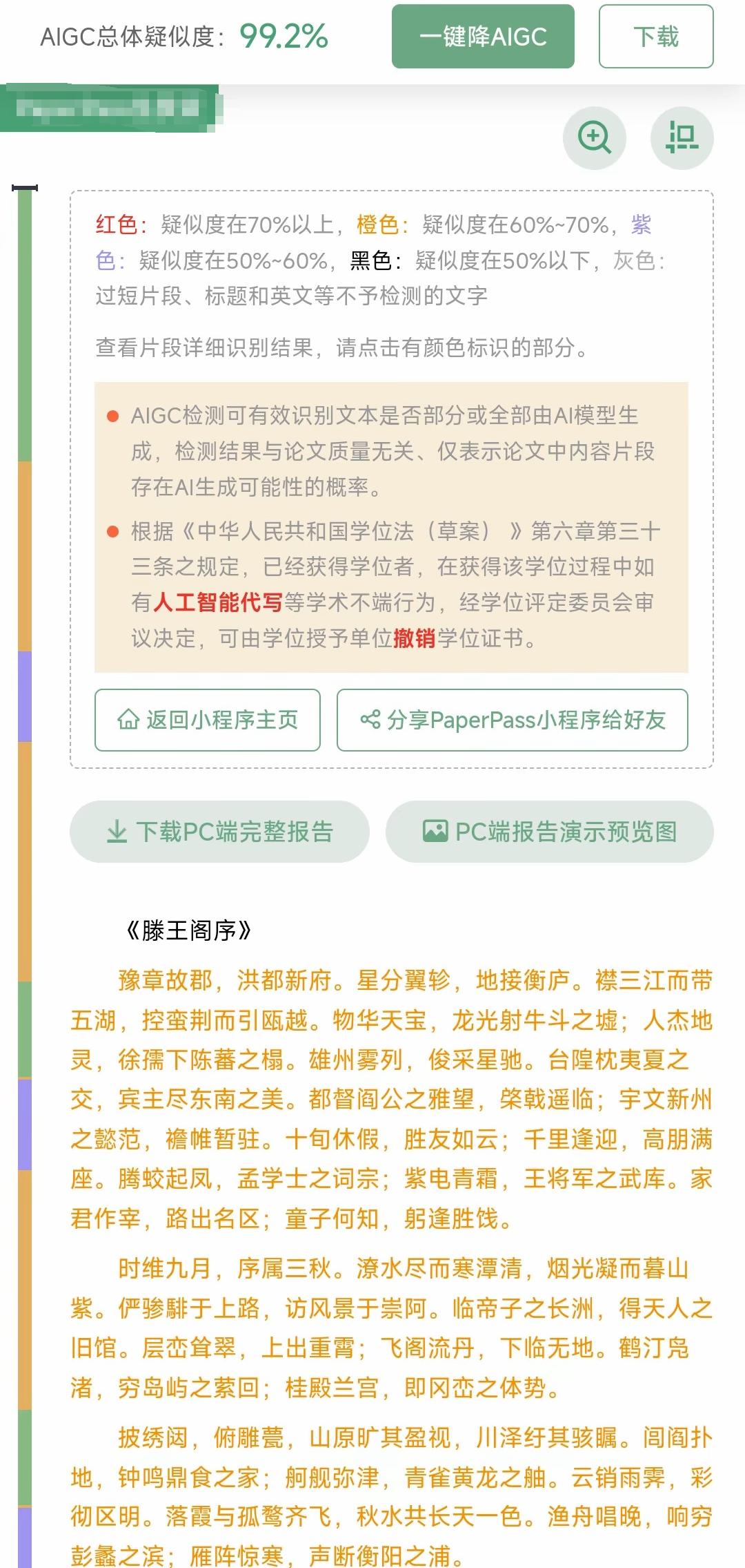 亚星游戏官网-yaxin222