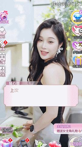 美女+逆袭最高TOP3，广州上海厂商加码，又一小游戏