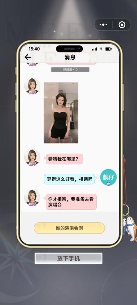 美女+逆袭最高TOP3，广州上海厂商加码，又一小游戏