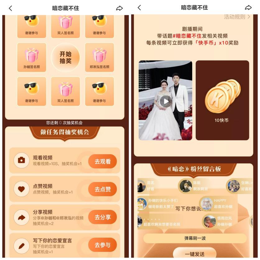 TOP10占50，包攬快手前三！美團短劇半年逆勢破局