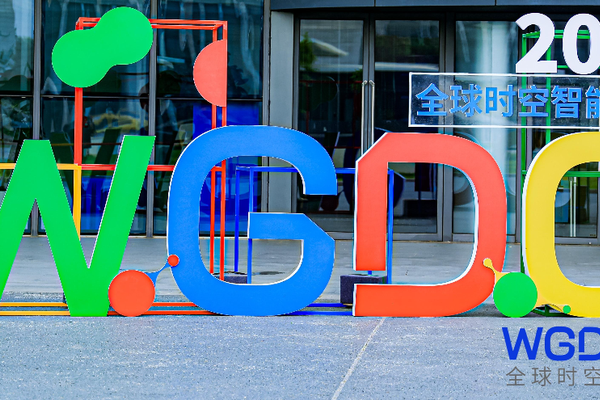 WGDC25: Opportunities and Challenges in the Next Decade of Commercial ...