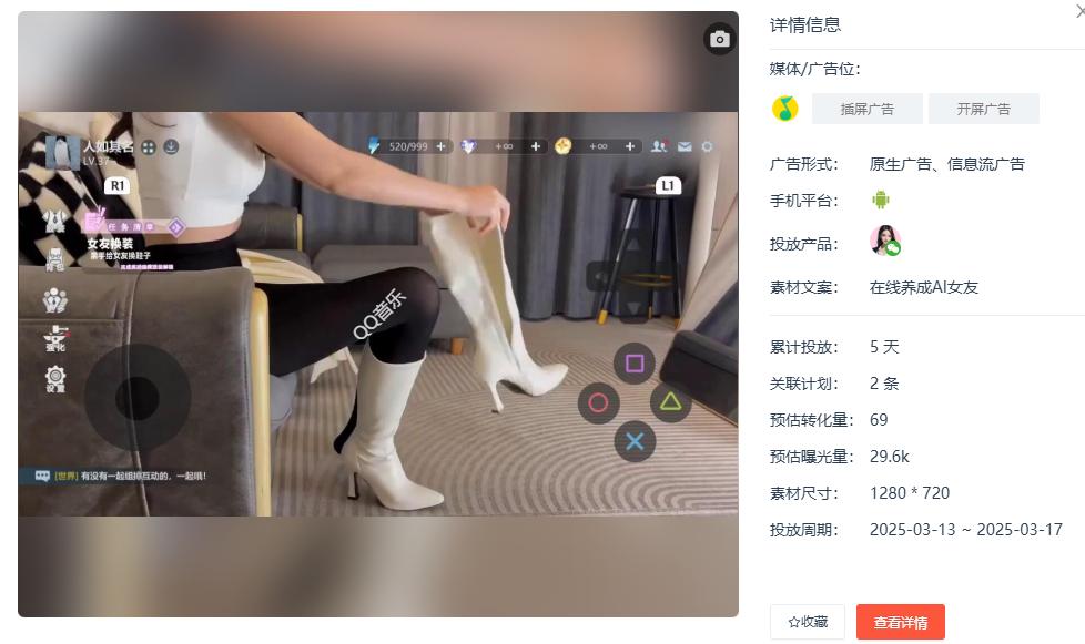 美女+逆袭最高TOP3，广州上海厂商加码，又一小游戏