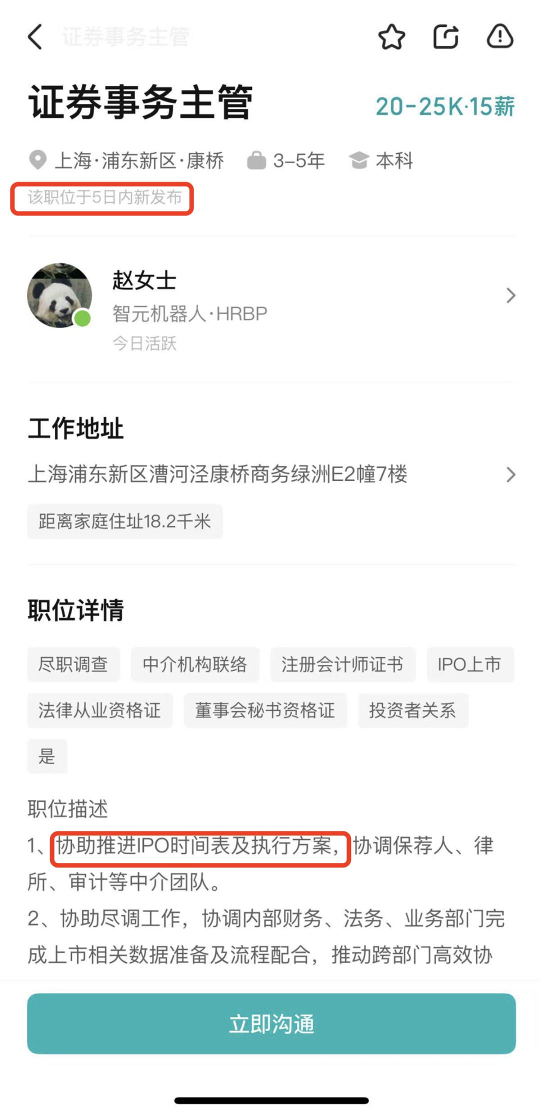 亚星游戏官网-yaxin222