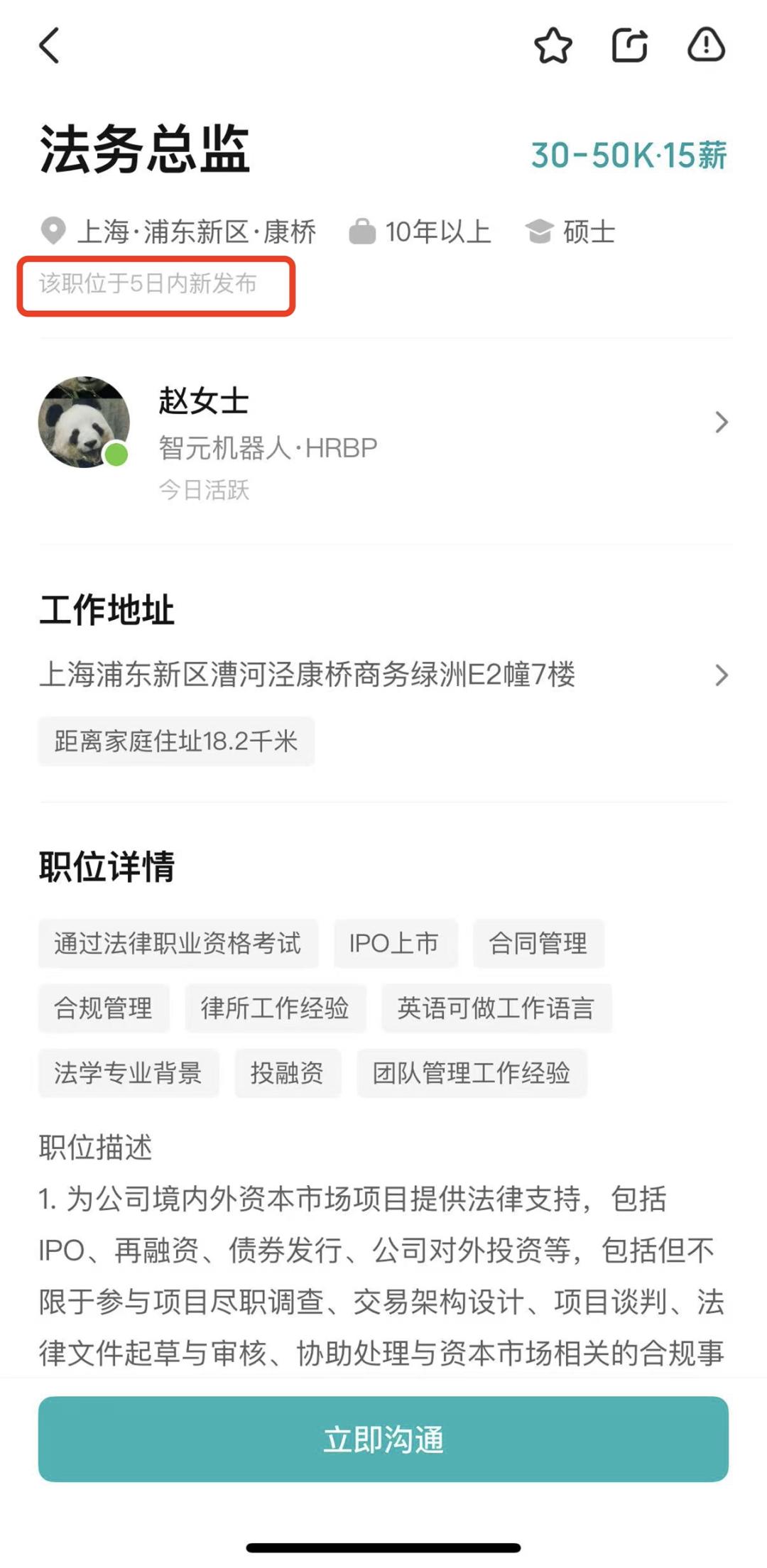 亚星游戏官网-yaxin222
