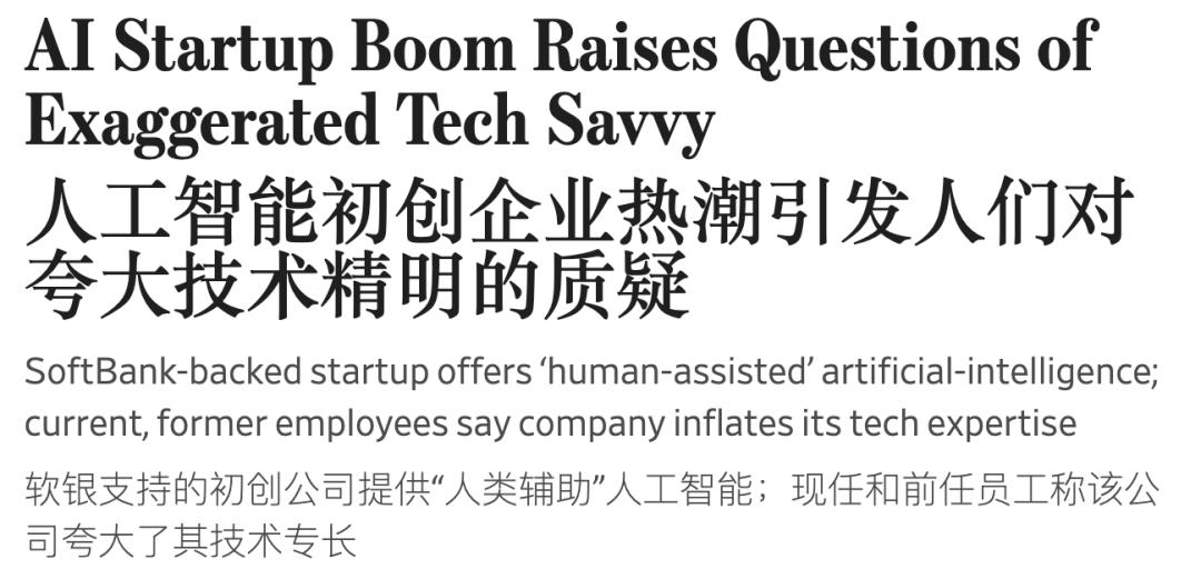 印度老哥冒充AI编程暴雷，狂骗上亿美元，没有智能全是人工……(图9)