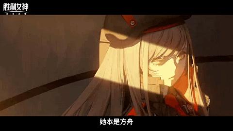 3天iOS 613万！《胜利女神》情况如何