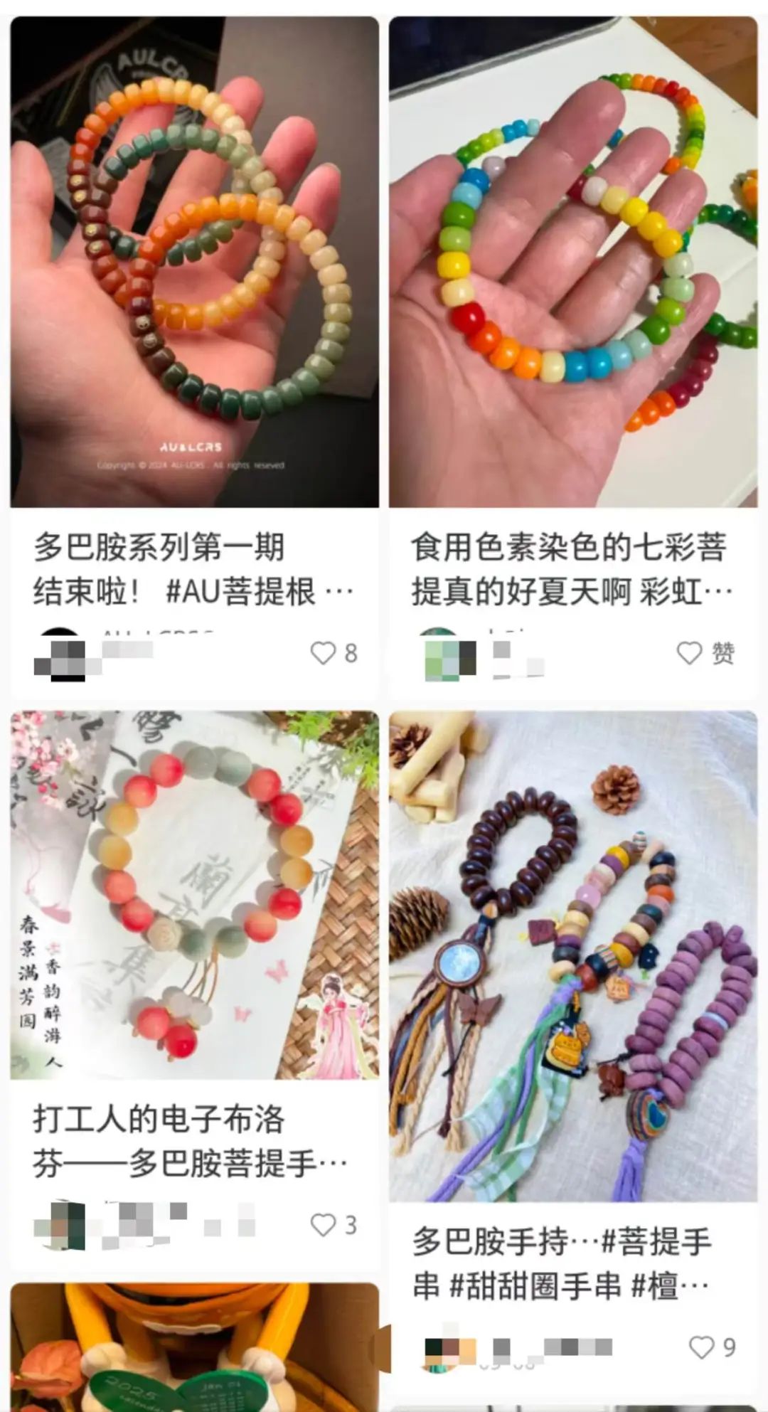 一根文玩玉米开价10万，年轻人迷上电子布洛芬(图2)
