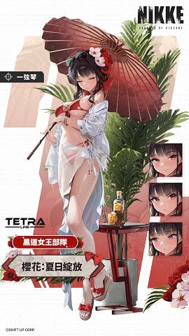 3天iOS 613万！《胜利女神》情况如何