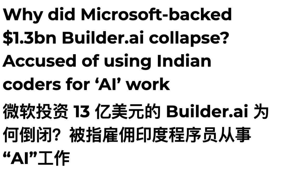 印度老哥冒充AI编程暴雷，狂骗上亿美元，没有智能全是人工……(图2)