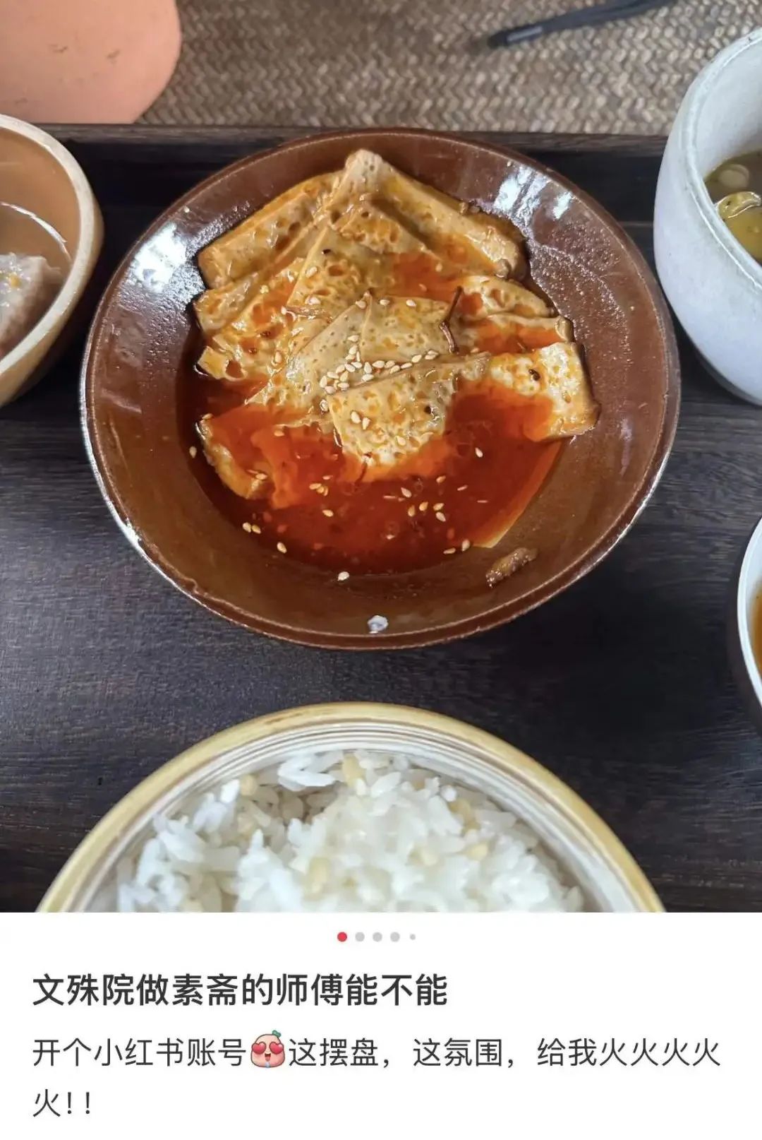 第一批去寺庙「减脂」的人，胖了11斤(图7)