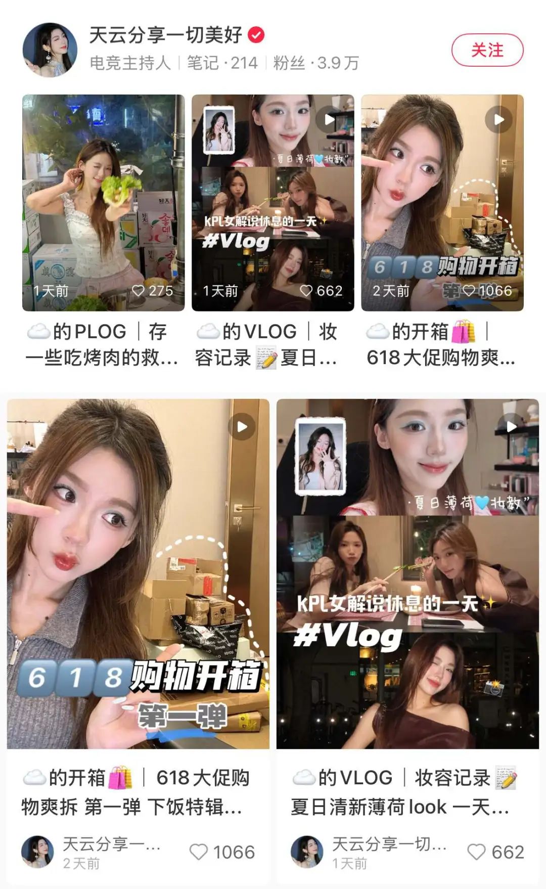 新打法出现，小红书游戏营销，最新数据、利弊如何？