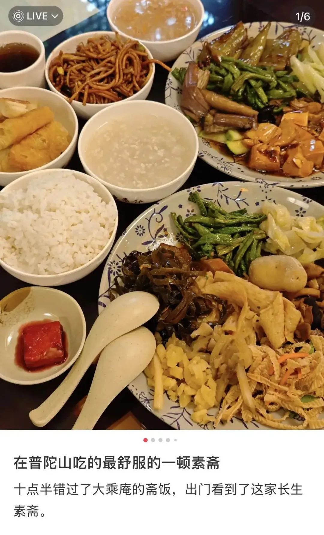 第一批去寺庙「减脂」的人，胖了11斤(图11)