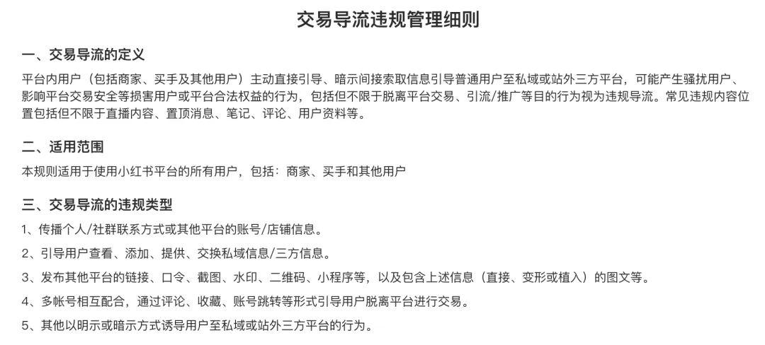 新打法出现，小红书游戏营销，最新数据、利弊如何？