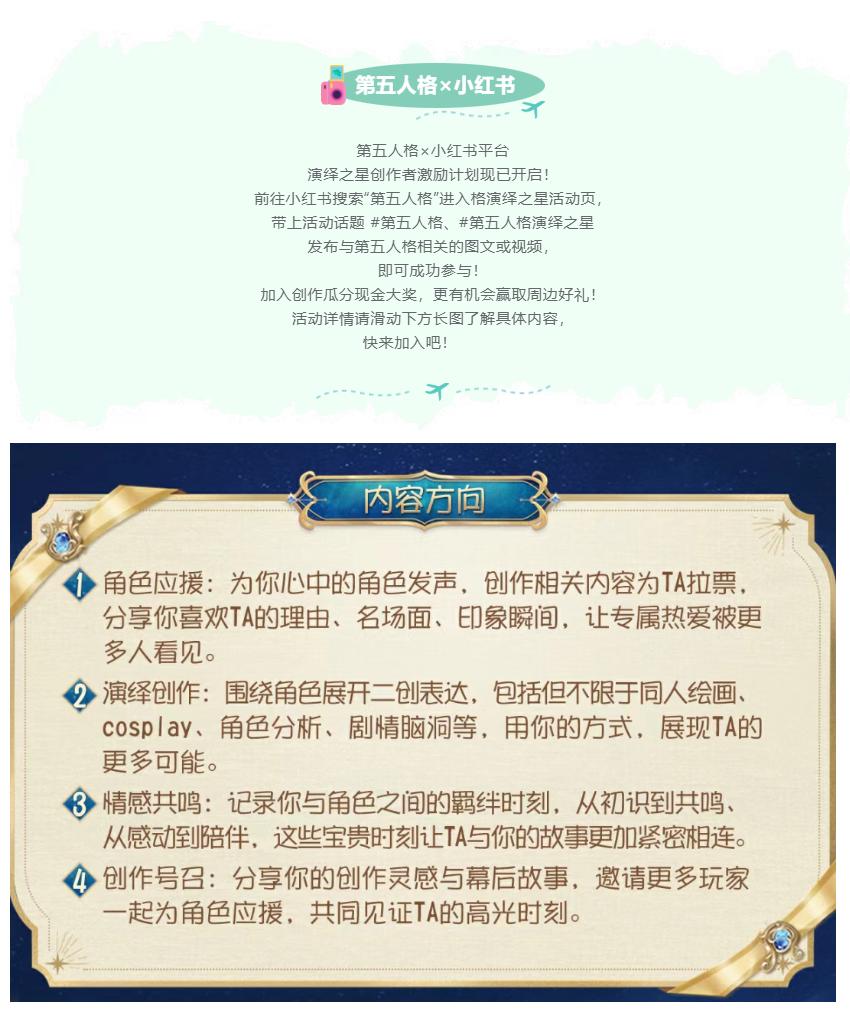 新打法出现，小红书游戏营销，最新数据、利弊如何？
