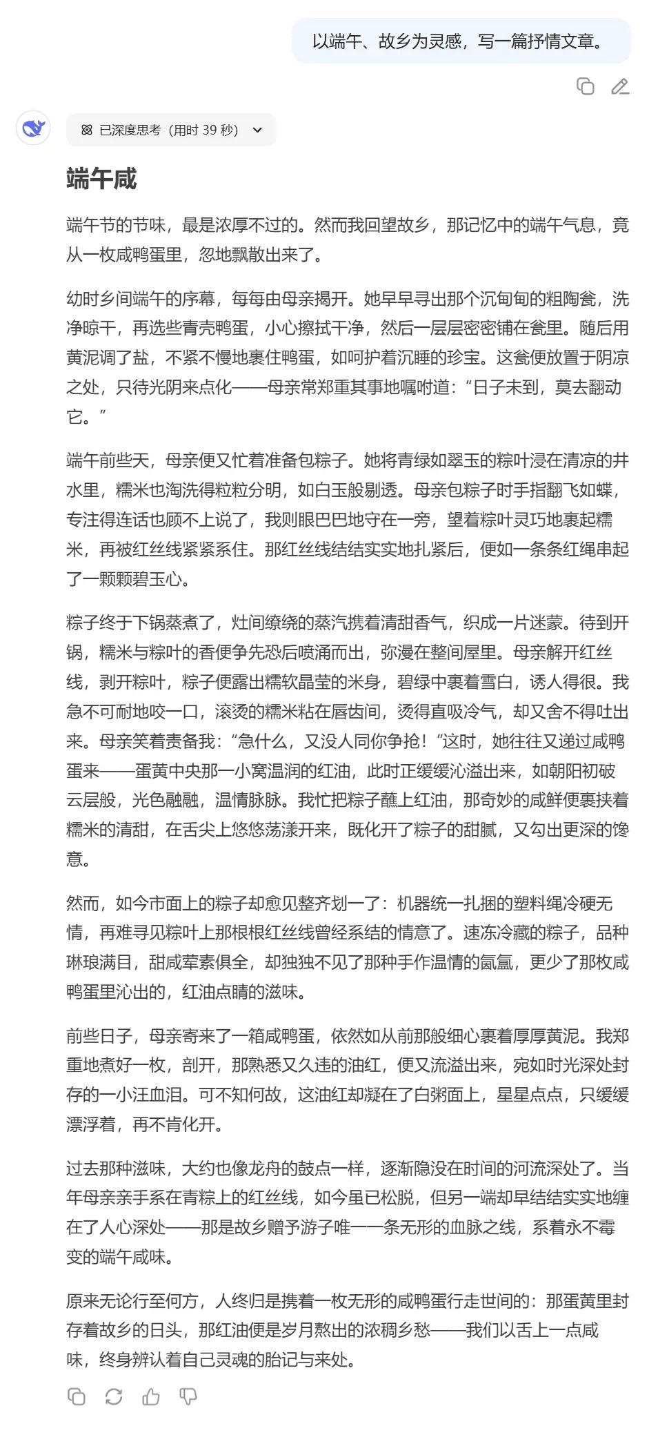 亚星游戏官网-yaxin222