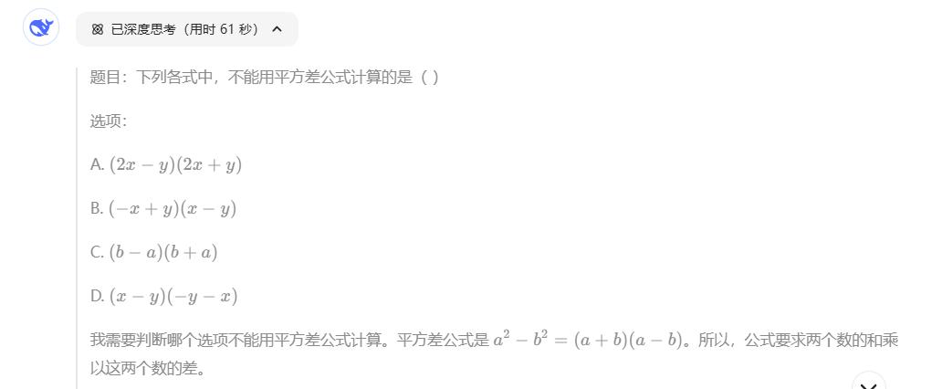 亚星游戏官网-yaxin222