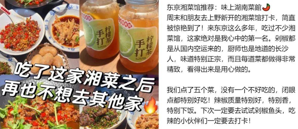 餐飲界 餐飲新媒體