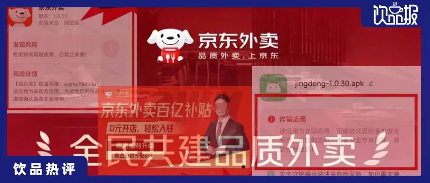 饮品报 饮品新媒体 yinpinbao.cn