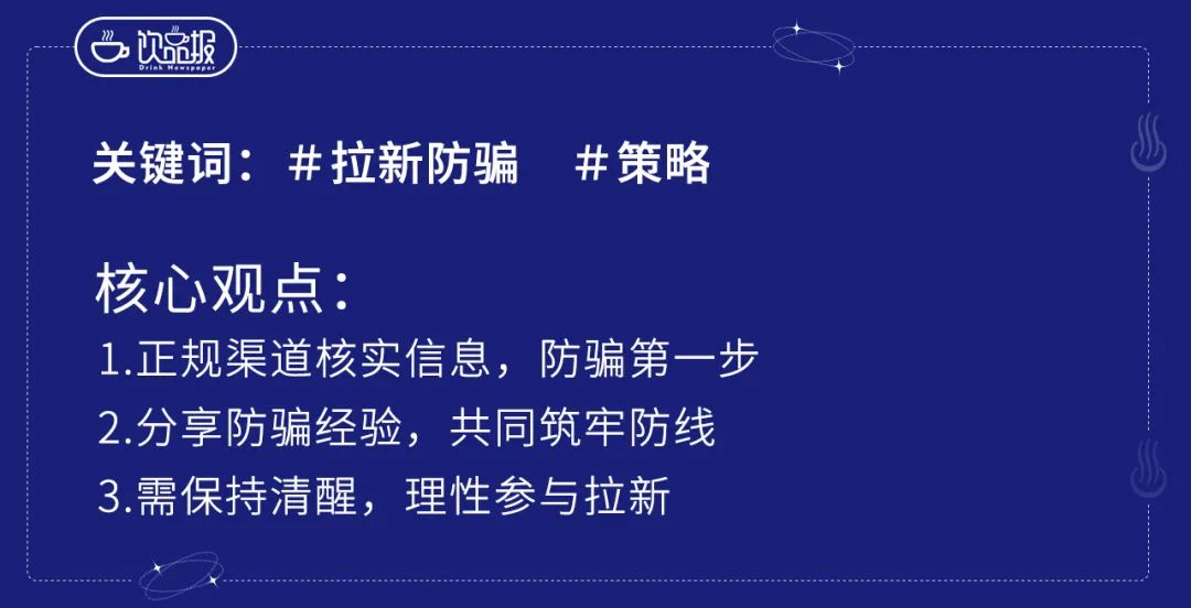 饮品报 饮品新媒体 yinpinbao.cn
