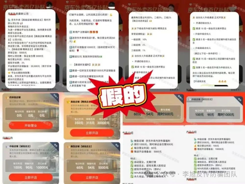 饮品报 饮品新媒体 yinpinbao.cn