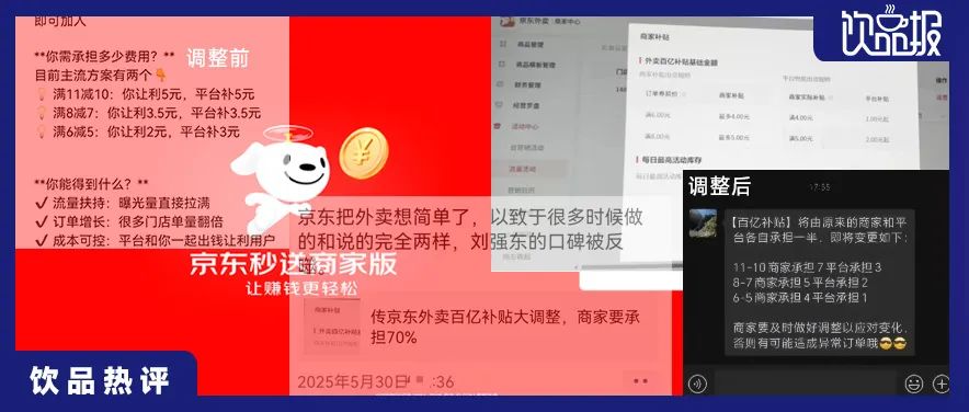 饮品报 饮品新媒体 yinpinbao.cn