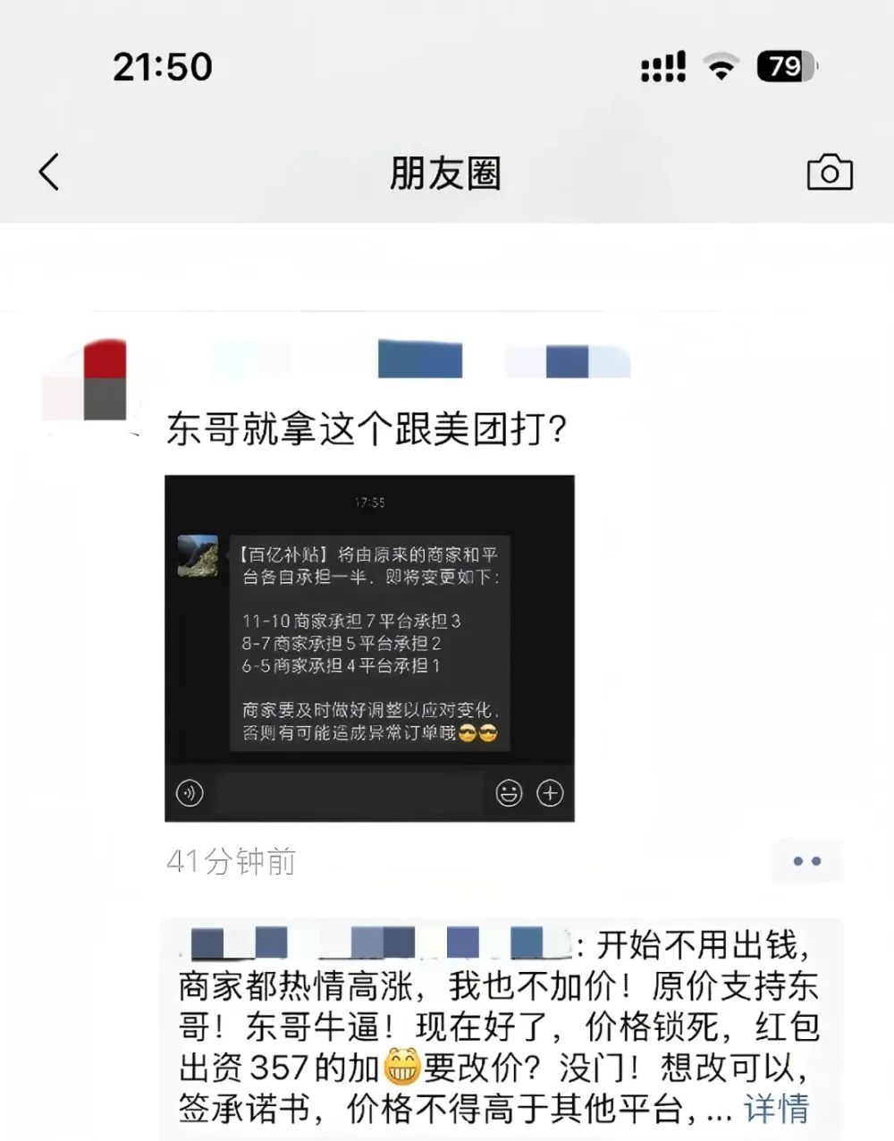 饮品报 饮品新媒体 yinpinbao.cn