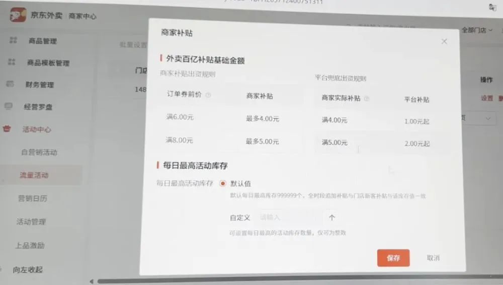 饮品报 饮品新媒体 yinpinbao.cn