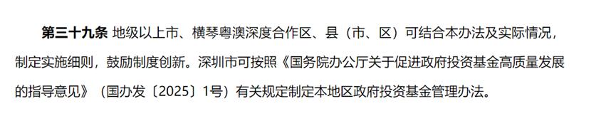 创投圈app官方下载__创投圈是什么意思