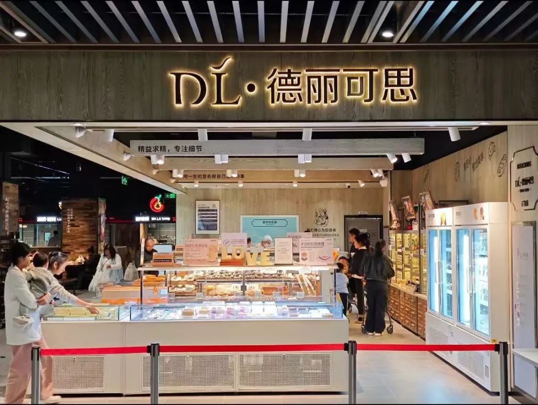 松鼠面包虫_监视者们松鼠_