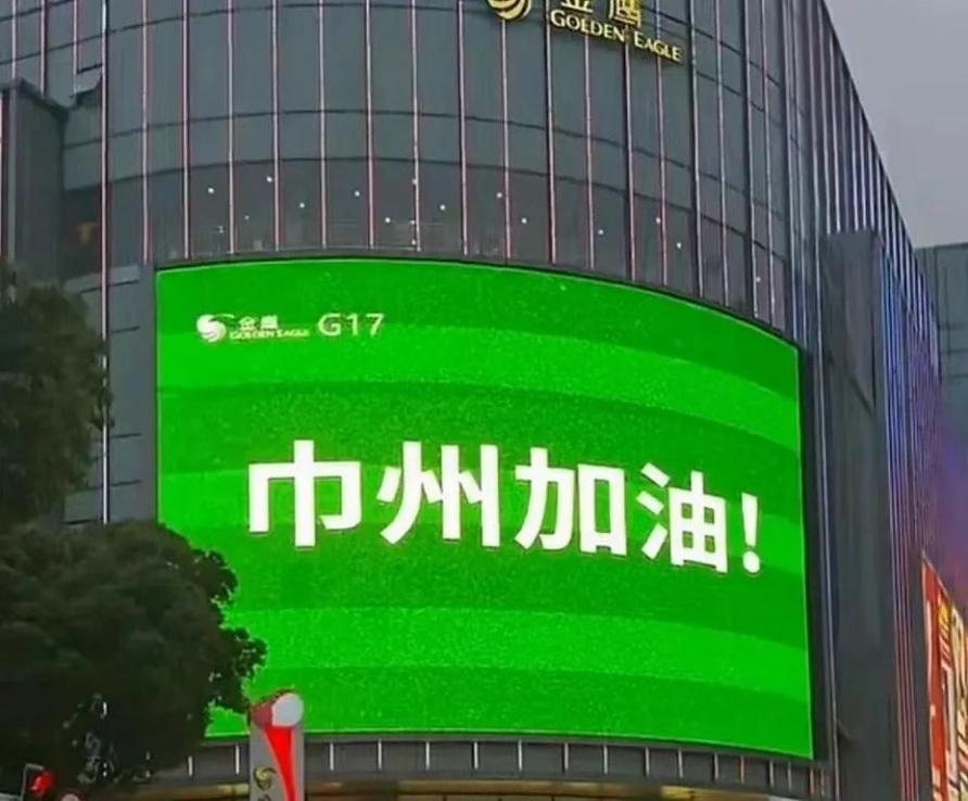 足球龙头股涨停_足球涨盘是什么意思_