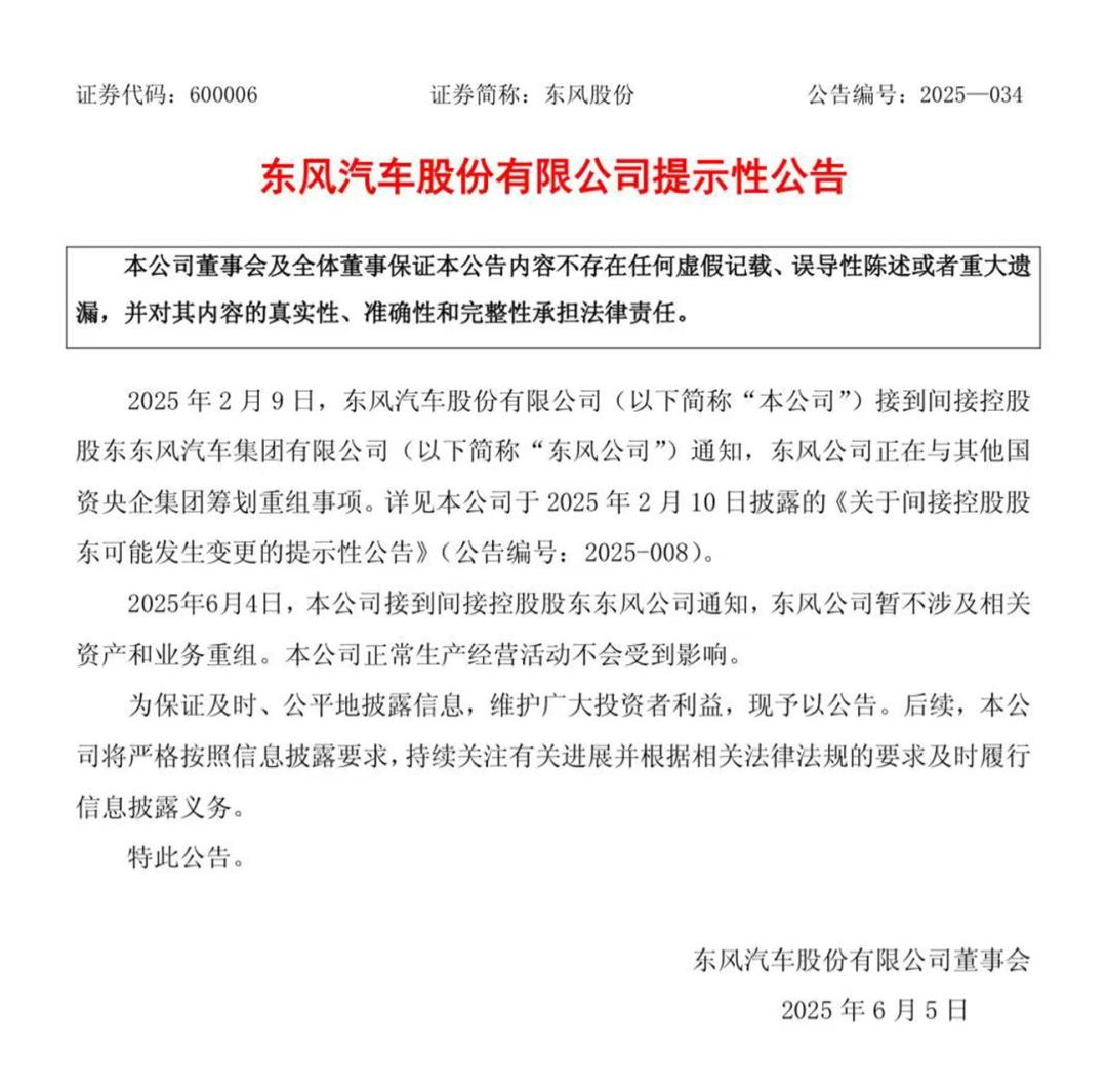 飞翔车业_飞翔汽车报价_