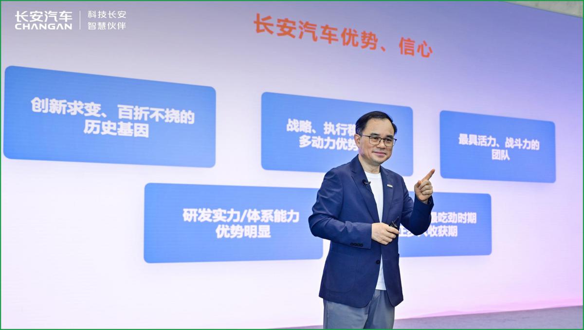 长安汽车技术展示