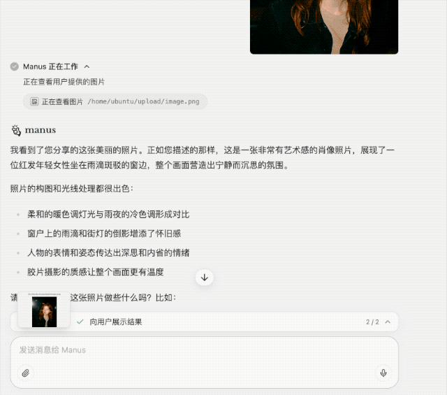 Red-haired woman by window GIF