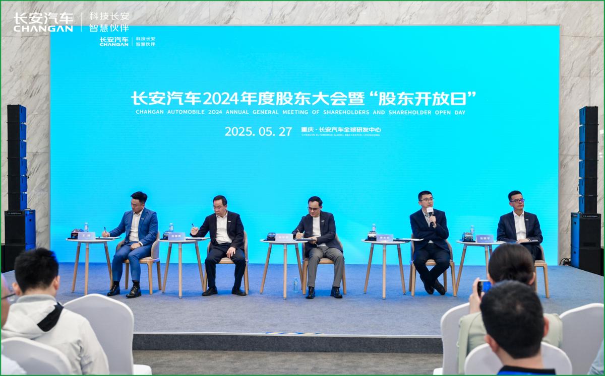长安汽车全球化战略