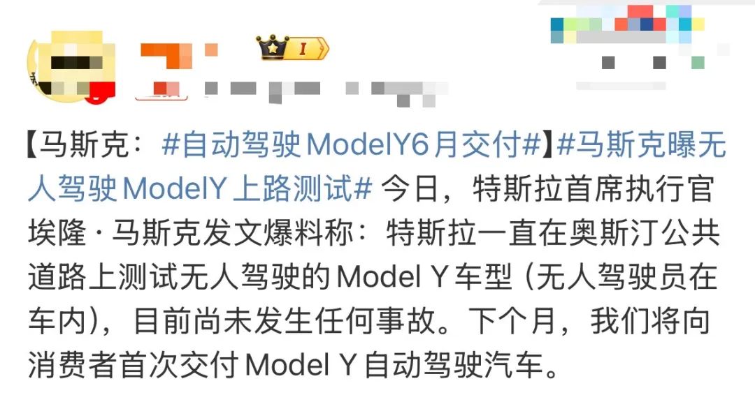 无人驾驶司机怎么办__无人驾驶车辆上路合法吗