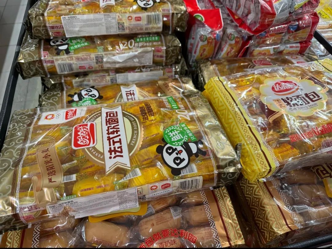 监视者们松鼠__松鼠面包虫