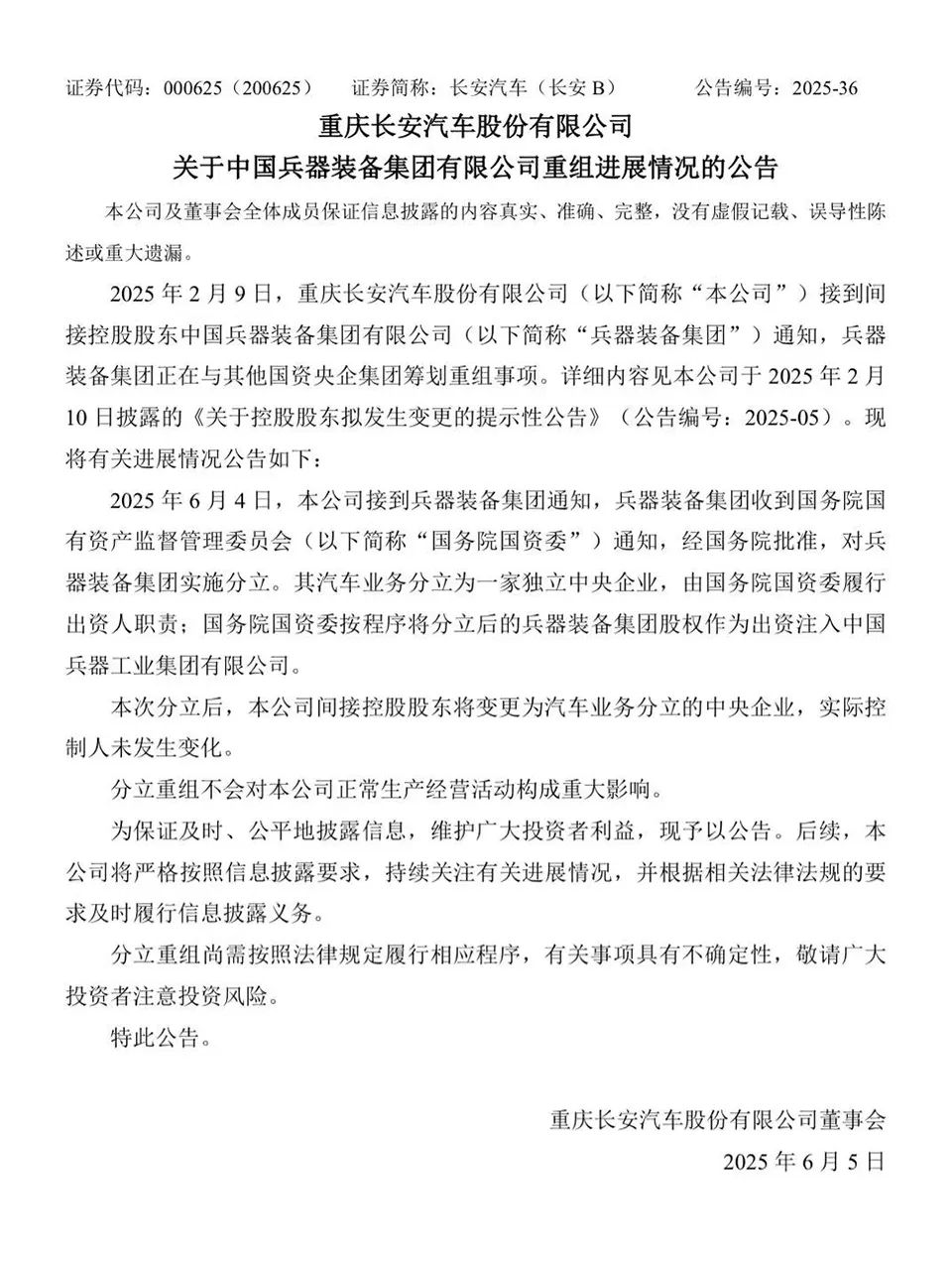 飞翔汽车报价_飞翔车业_