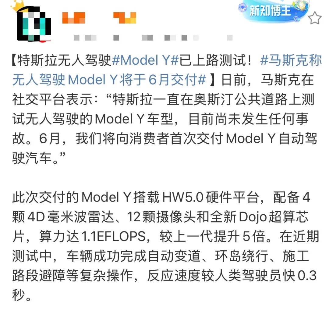 _无人驾驶司机怎么办_无人驾驶车辆上路合法吗
