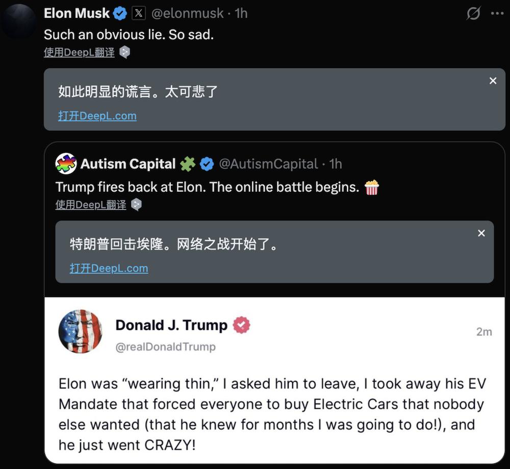 特朗普说马斯克疯了