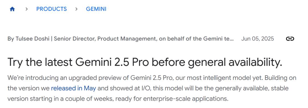Gemini 2.5 Pro 更新公告