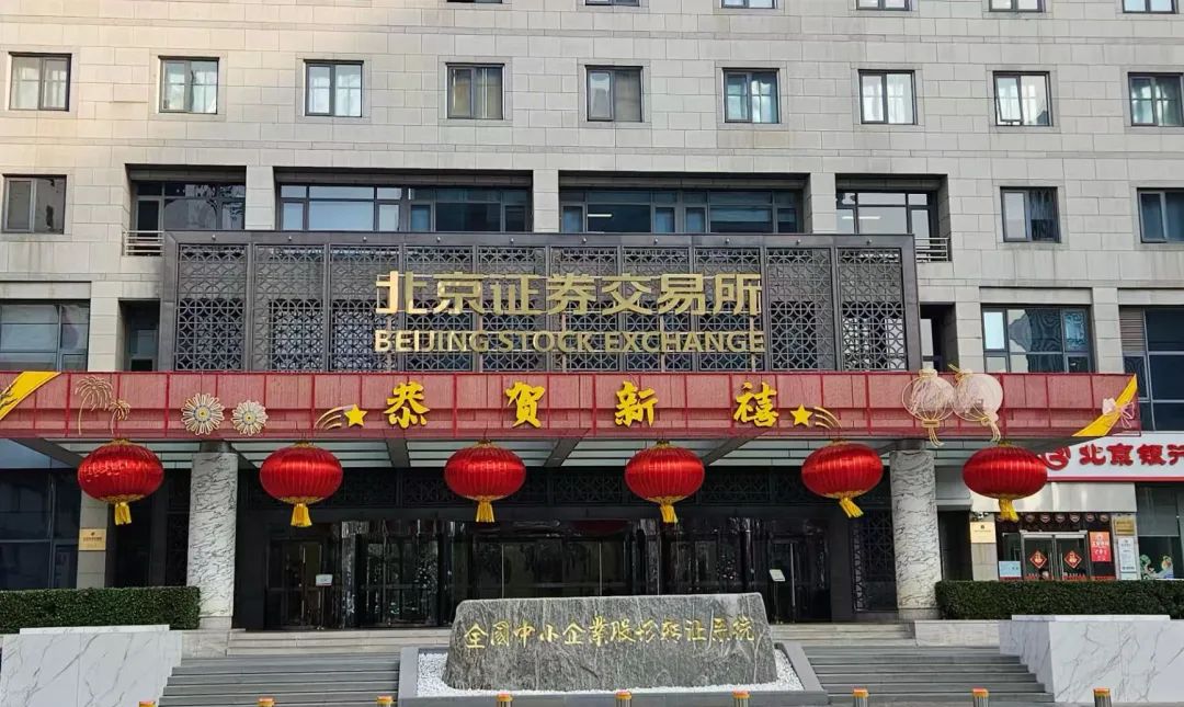 17大要点   迅速全面掌握北证专精特新指数_17大要点   迅速全面掌握北证专精特新指数_