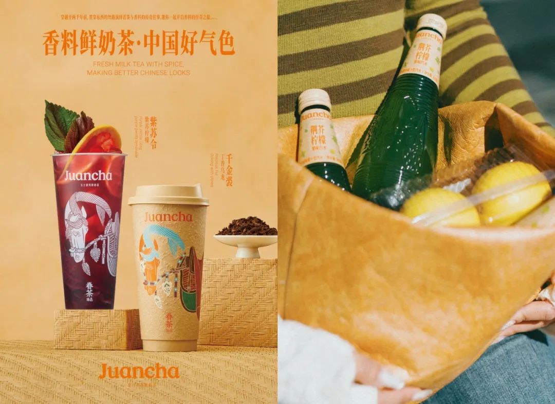 饮品报 饮品新媒体 yinpinbao.cn